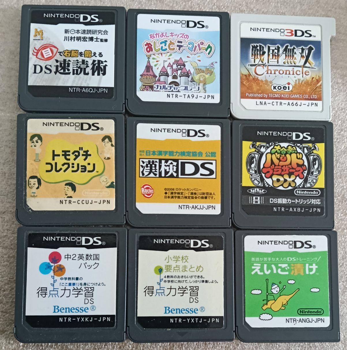 DSソフト 300円 m2-27 - メルカリ