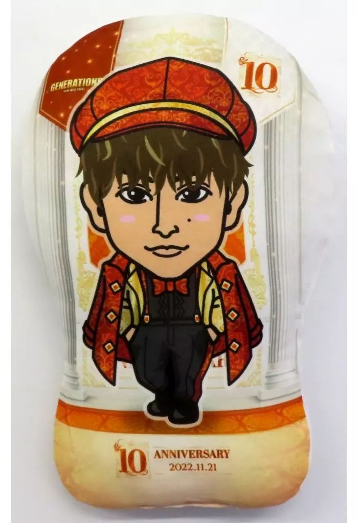 コメント必須！白濱亜嵐　ドリービッククッション 中古】クッション・本体 白濱亜嵐 BIGクッション(キャラ