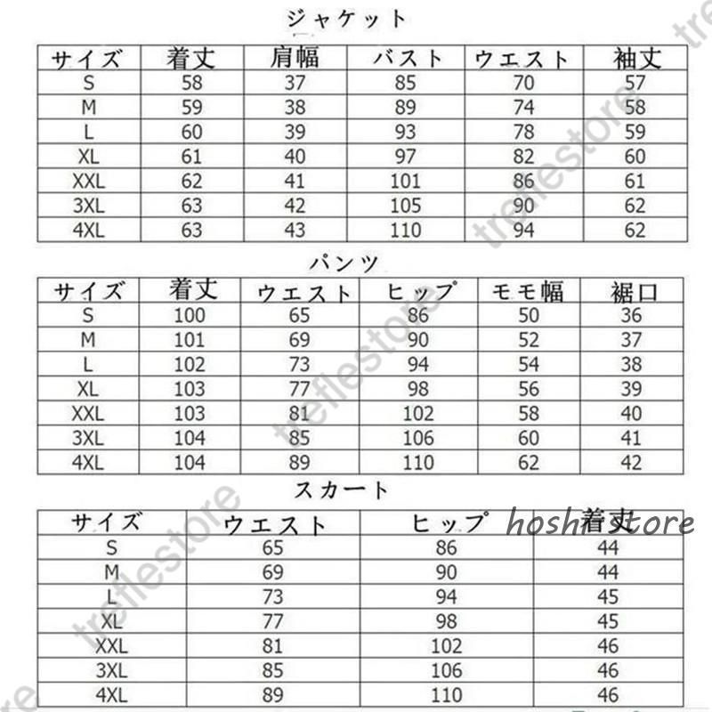 スーツ レディースつボタン 二つボタン ビジネススーツ リクルートスーツ セット フォーマル ビジネス 通勤WP人気注目