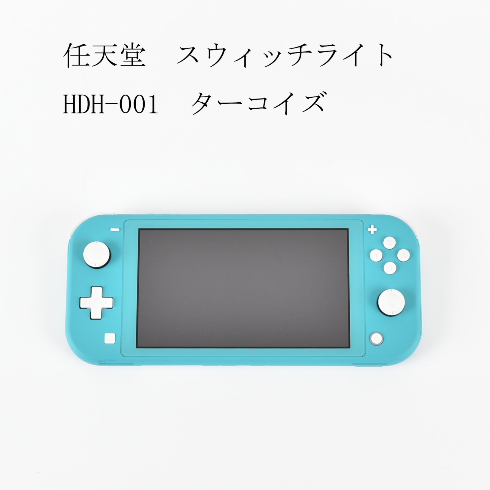 箱無しNintendo Switch lite 汚かっ