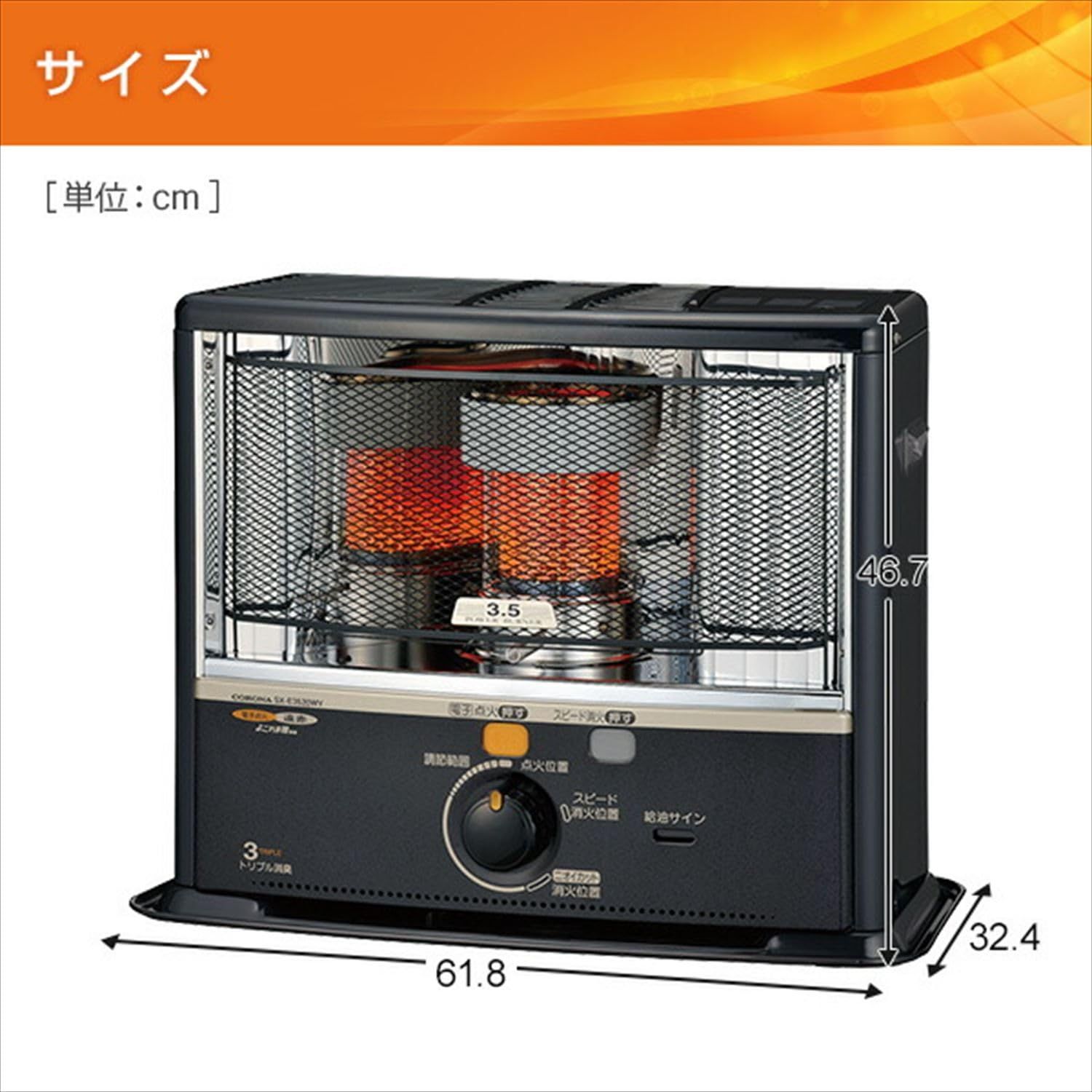 CORONA(コロナ) 石油ストーブ 【日本生産】 遠赤ヒーター (木造9畳 