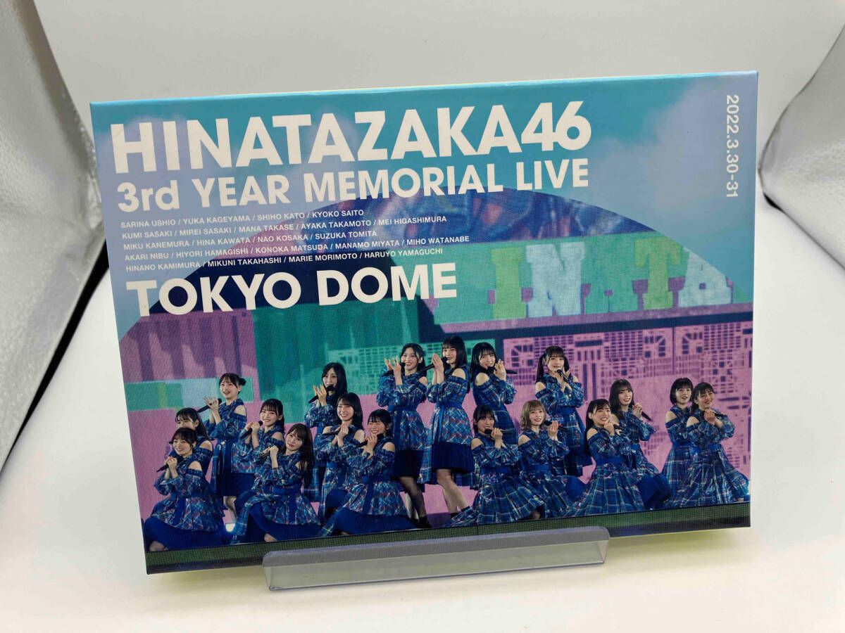 日向坂46 3回目のひな誕祭in東京ドームDay1&Day2 (Blu-ray) Amazon.co