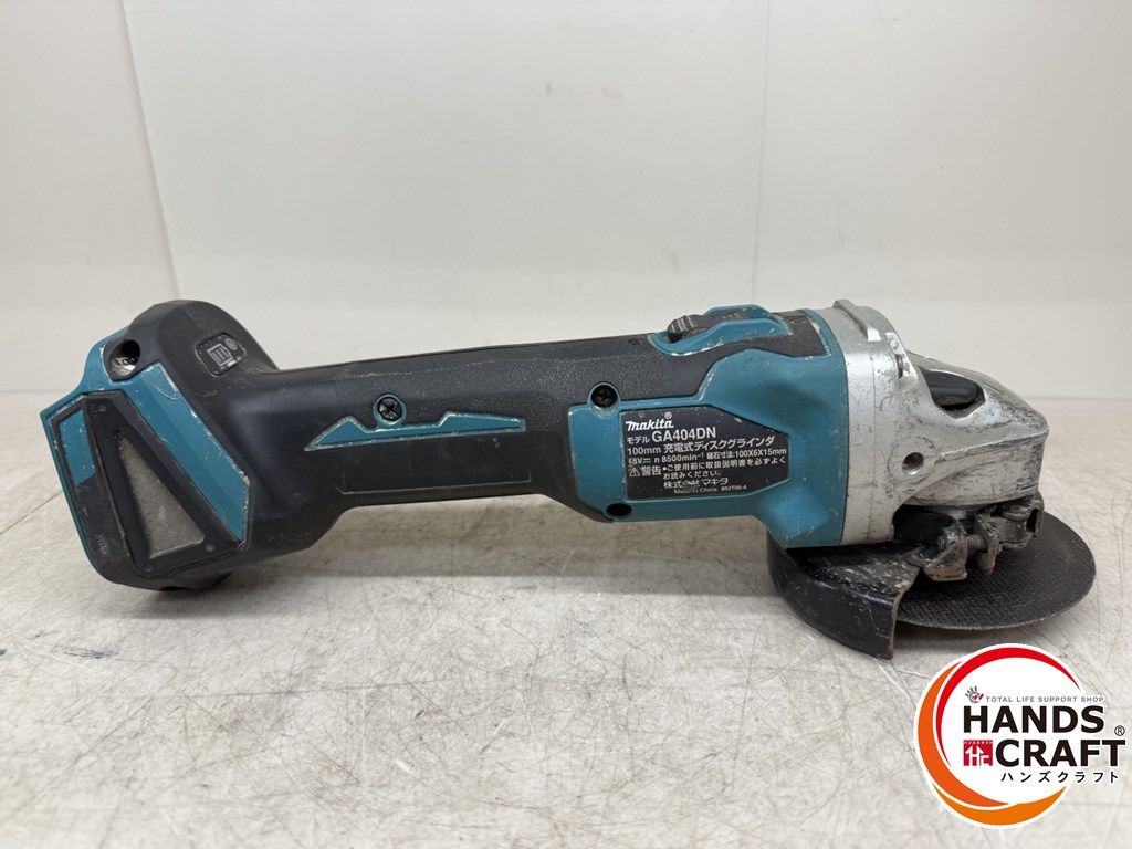 本物保証、全品送料0円! ♪ マキタ makita GA404DN ディスクグラインダ 本体のみ
