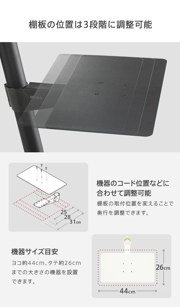 WALLインテリアテレビスタンドA2ハイ ラージタイプ対応 anataIROラージ