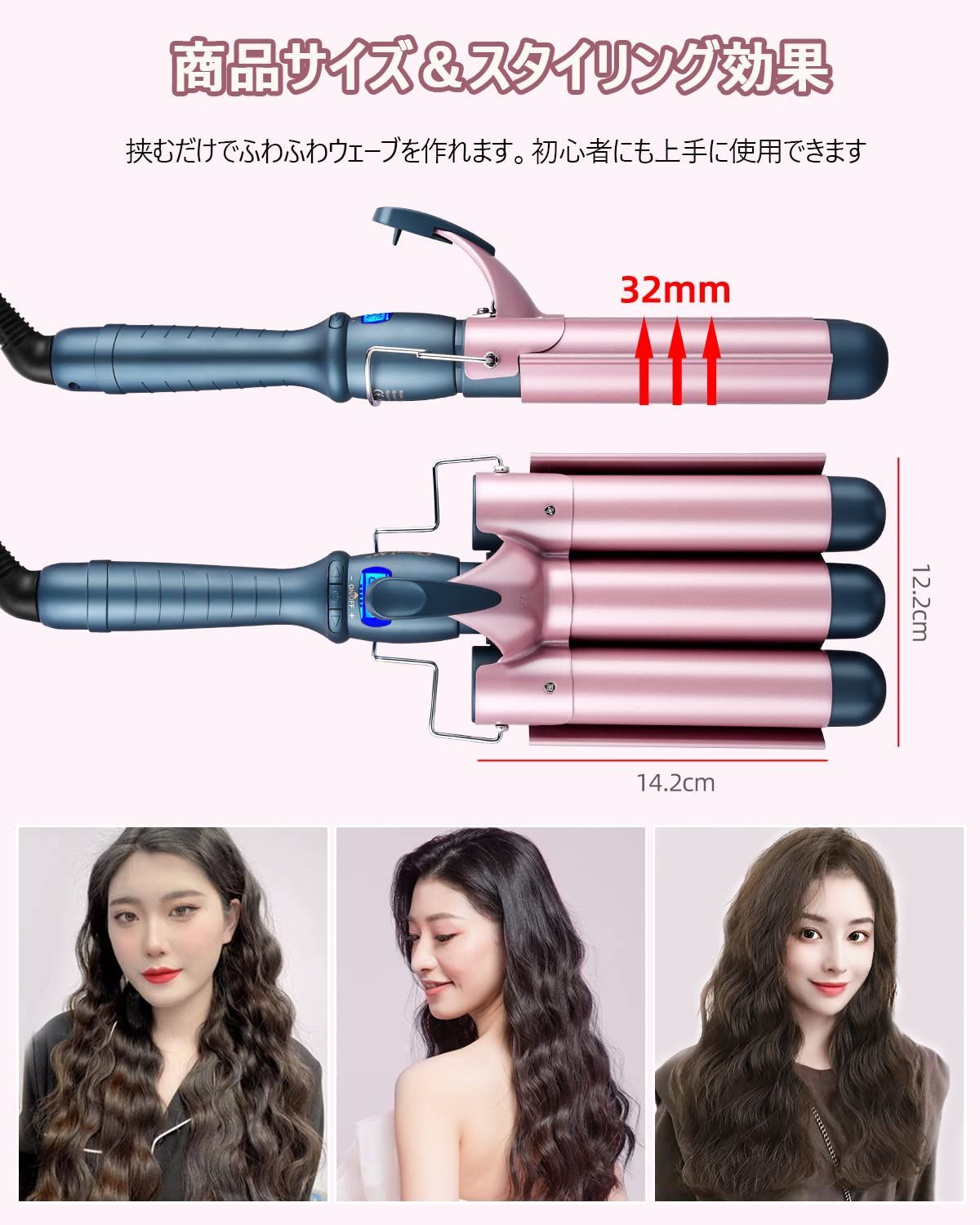 ヘアアイロン ウェーブ 初心者向け カールアイロン セラミック 簡単