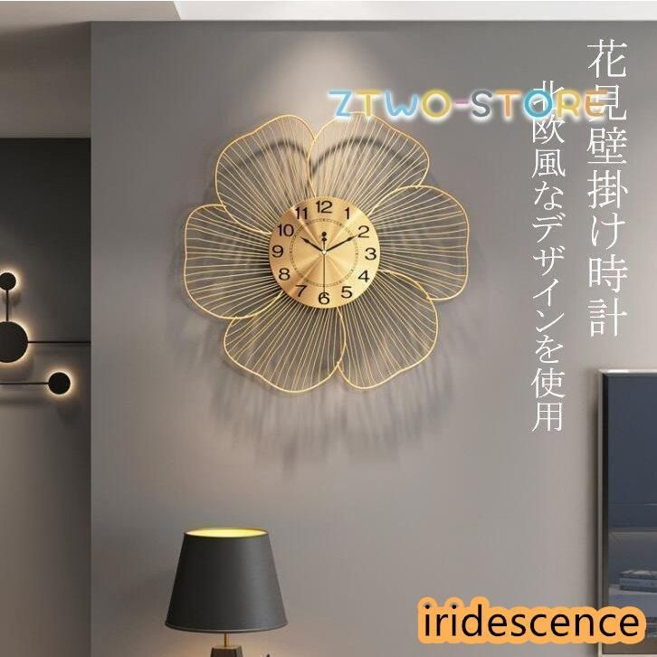 生産終了品 希少 リズム時計 EMUAIR ステンドグラス枠 電波掛け時計