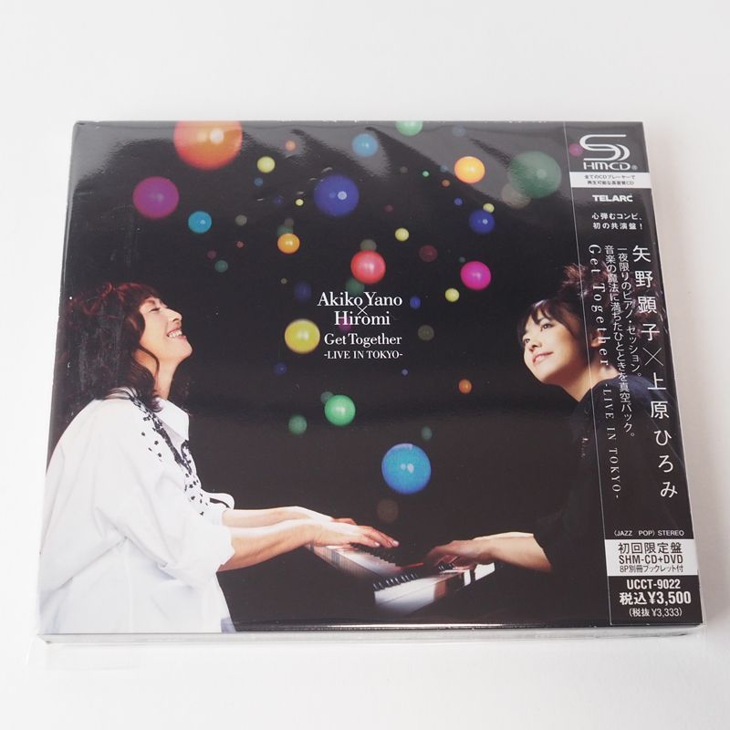 YMO ＆ 矢野顕子 レコード8枚セット【美品】 Akiko Yano – Iroha Ni Konpeitou – Vinyl (LP, Album + 4 more