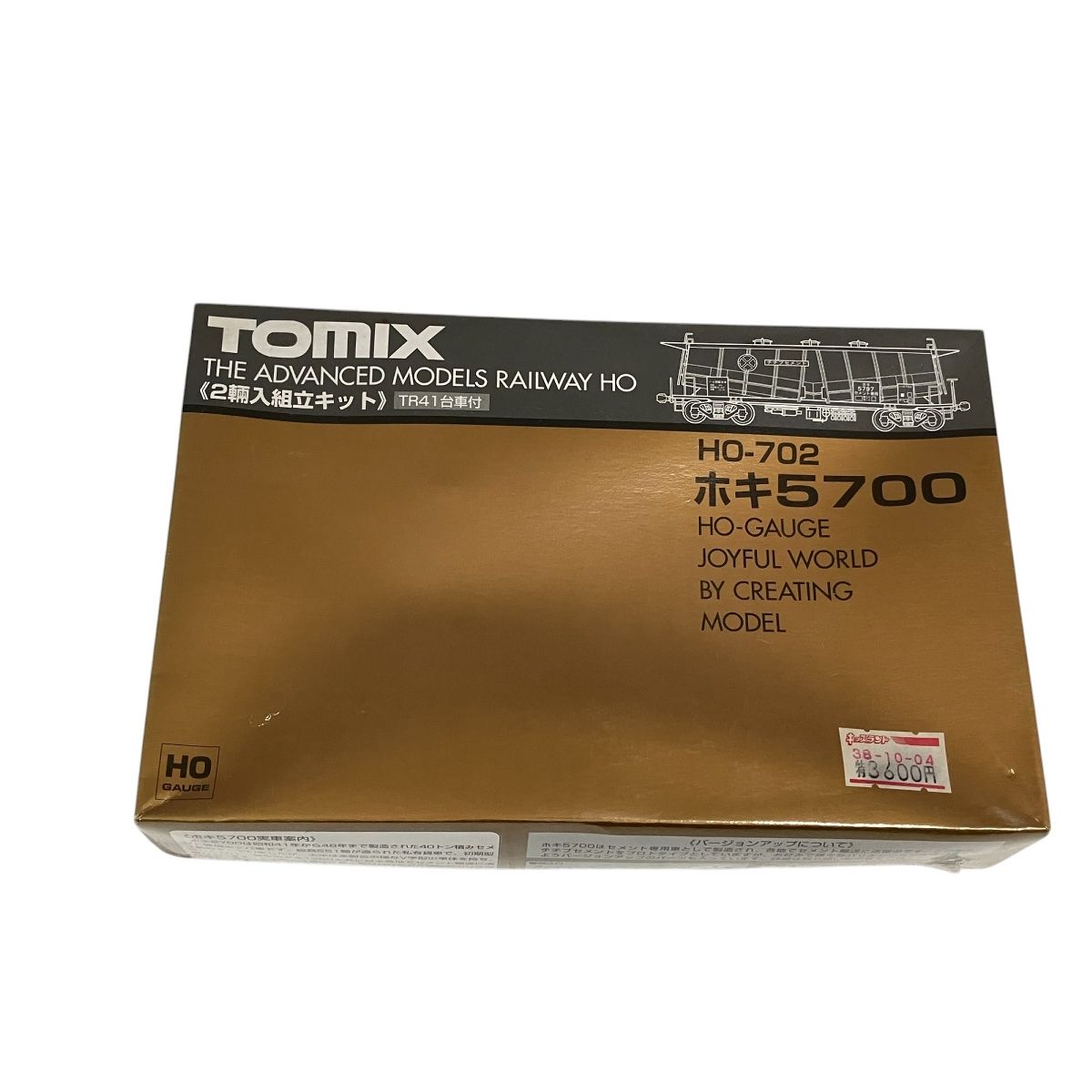 TOMIX HO-702 ホキ5700 2両入り 鉄道模型 HOゲージ 未組立 O9951955