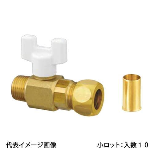 【AJ2-1312】オンダ製作所 ボールバルブ AJ2型 Rねじ×スリーブ式銅管継手 呼び径1/2×12.7 小ロット 入数:10