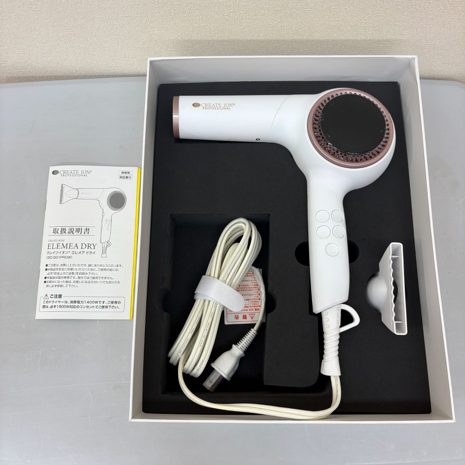 ELEMEA DRY Care Portable ドライヤー クレイツ エレメア ドライ ケア ポータブル［折りたたみできる