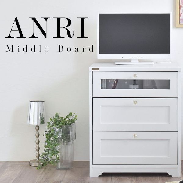 コンパクト チェスト ミドルボード 幅60cm リビング収納 収納家具 キャビネット おしゃれ 1人暮らし 姫系