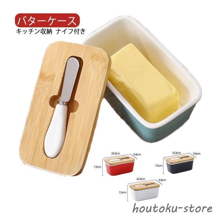 北欧vintage バターケース&バターナイフセット ステンレス製 Amazon｜ステンレスバターカッター&ケース(バターナイフ付