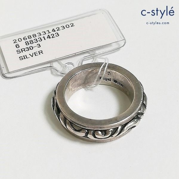 Z175 [新品] 定価5.8万円 ROYAL ORDER ロイヤルオーダー リング シルバー SR30-3 925 アクセサリー 指輪 | Y★