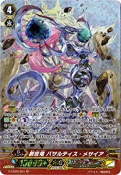 2025年最新】アストロア デッキの人気アイテム - メルカリ