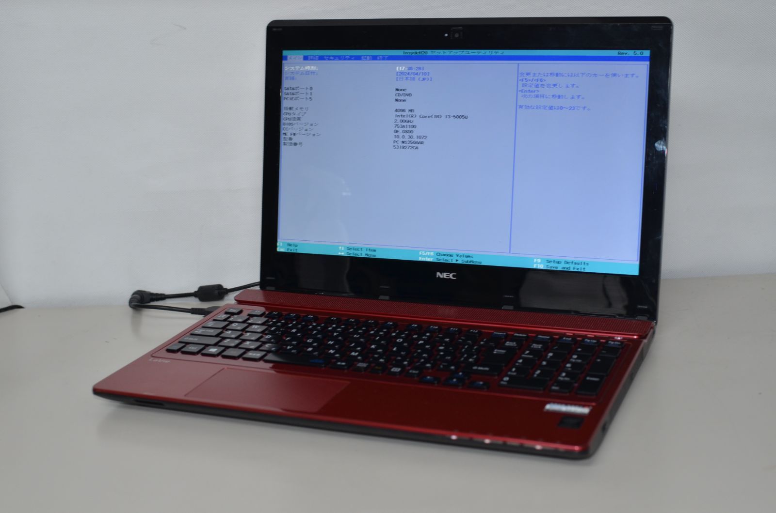 ジャンク品】ノートPC NEC NS350/A core i3-5005U ノート