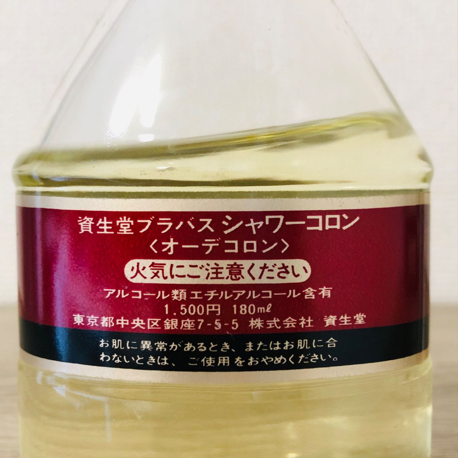 M-214 SHISEIDO 資生堂 BRAVAS ブラバス SHOWER COLOGNE シャワーコロン オーデコロン 香水 180ml - メルカリ