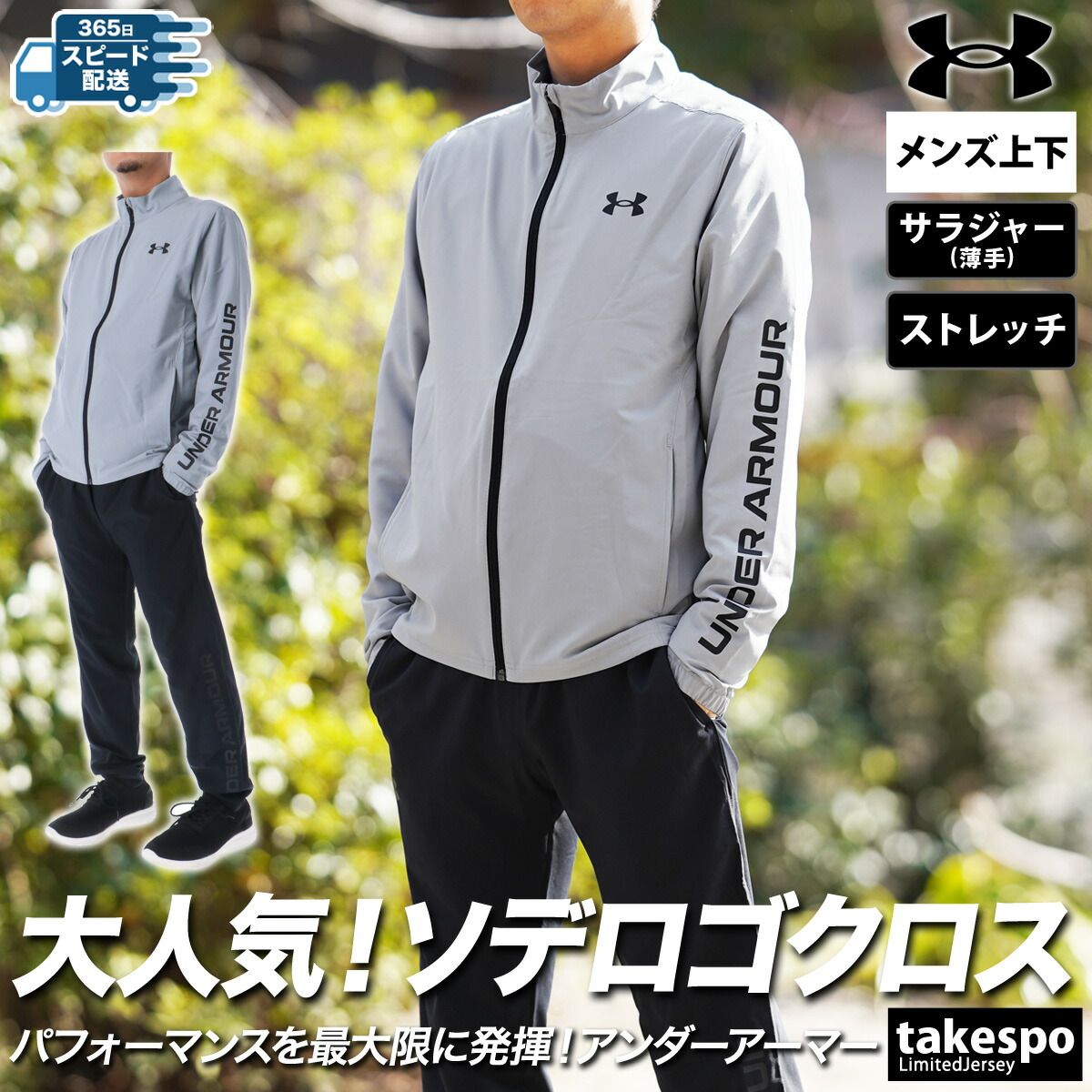 ナイキ ランディビジョン ランニングウェア セットアップ メンズ