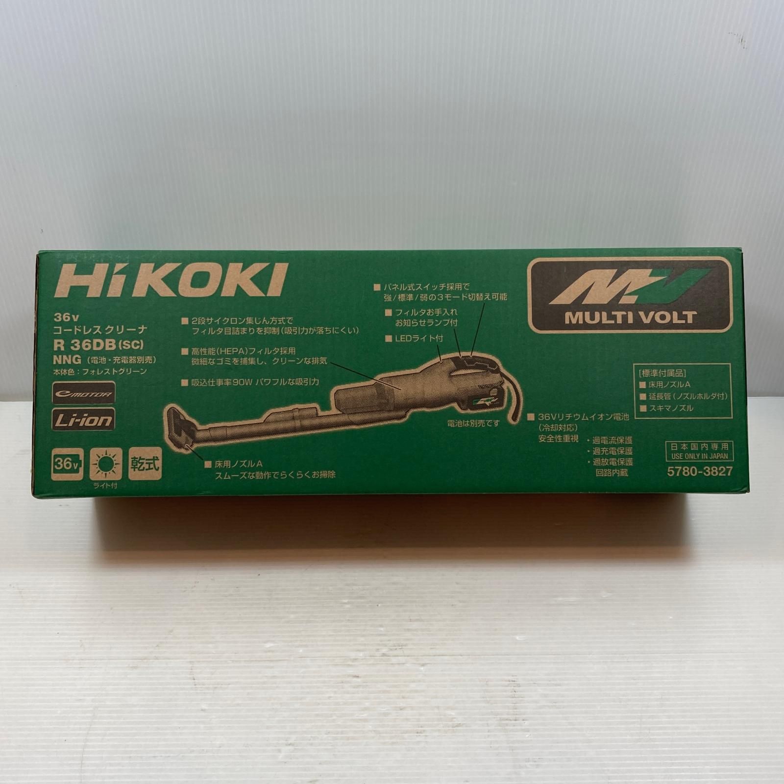 κκHiKOKI ハイコーキ クリーナー コードレス式 36v J341610 R36DB グリーン HRDEVELOPMENT_JP