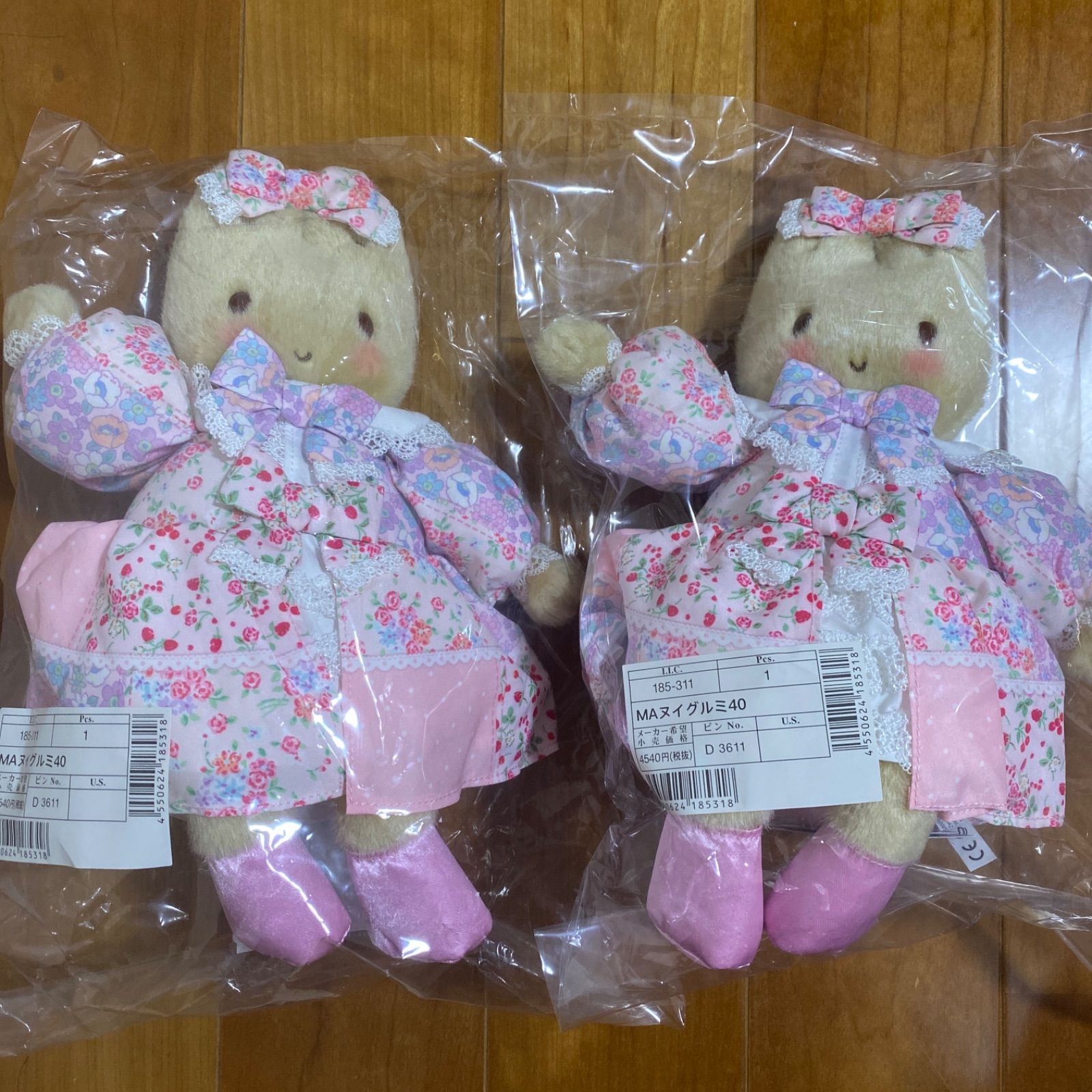 2点セット】マロンクリーム ファッションショー ぬいぐるみ サンリオ