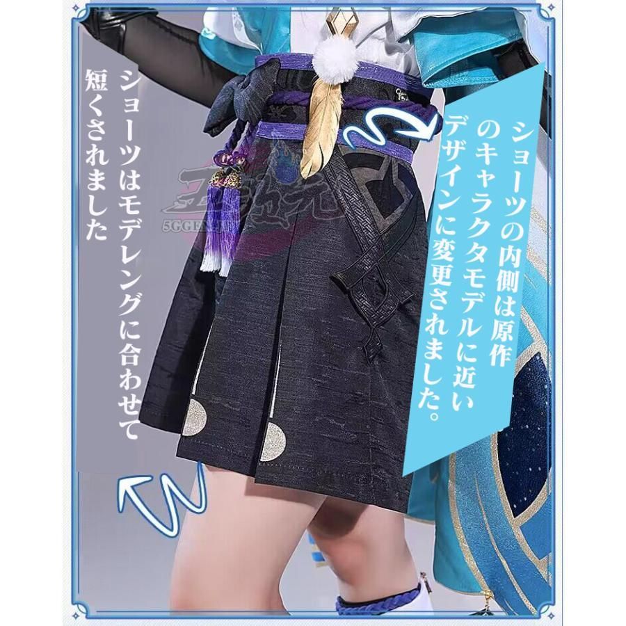 三分妄想 放浪者 スカラマシュ コスプレ ウィッグ 衣装 三分妄想1/3Delusion】原神 Genshin スカラマシュ 放浪者