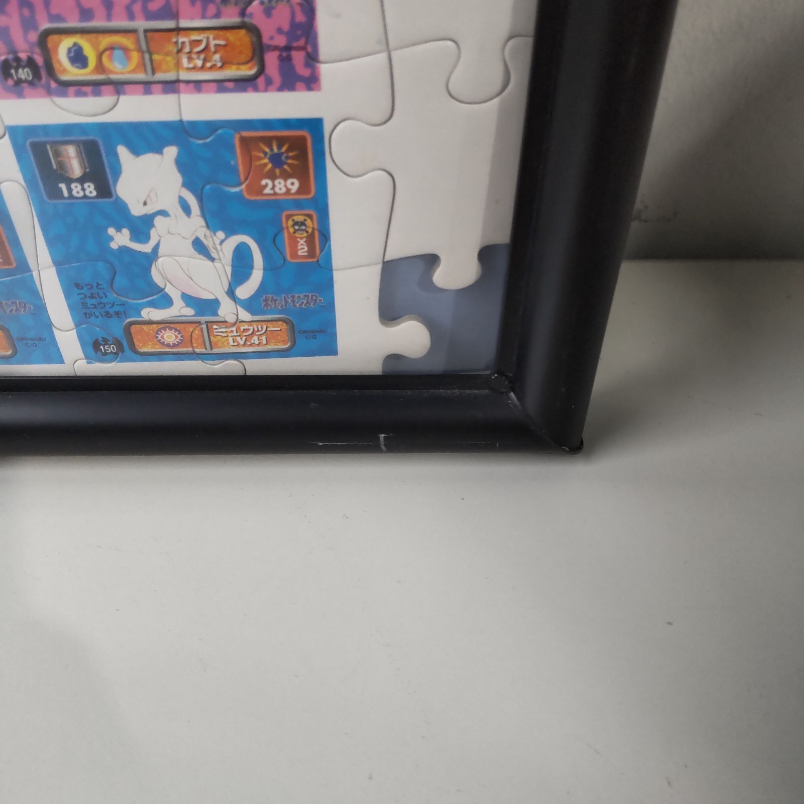 貴重！！初代ポケモンパズル「完成品」 貴重！！初代ポケモンパズル