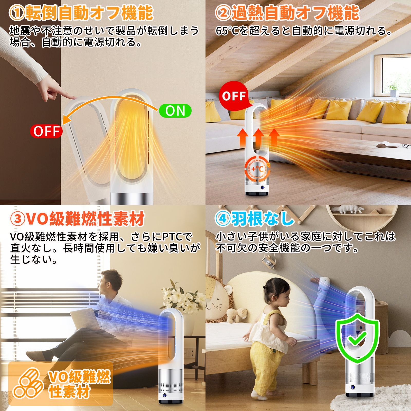 ８段階送風＆3段階温風切替