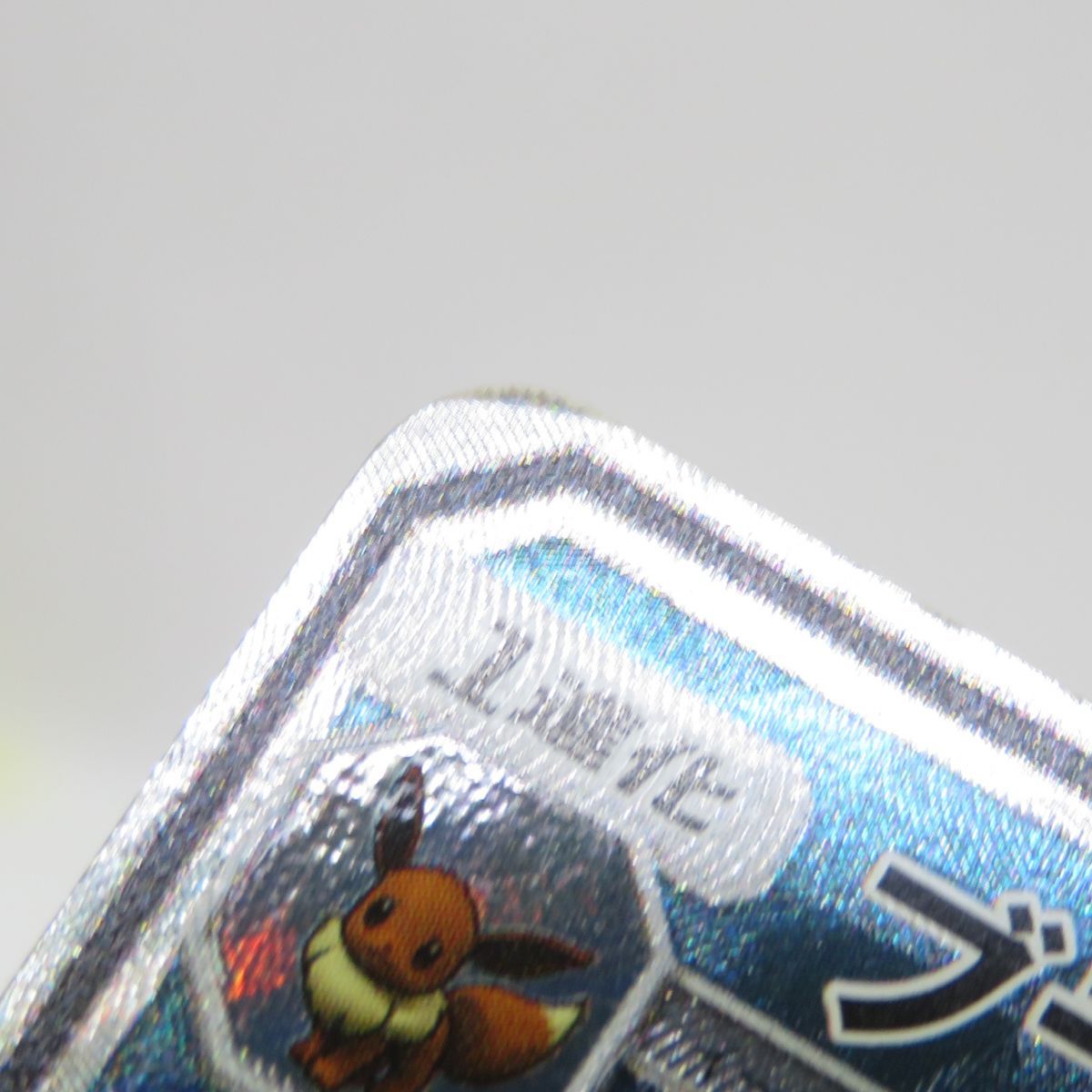 ト*ん様 ブラッキーGX SR SM1M ポケカ】ブラッキーGX【SR】SM1M 063