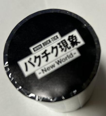 BUCK-TICK バクチク 2025年 映画 劇場版BUCK-TICK バクチク現象 -New World- グッズ マスキングテープ 2個セット 