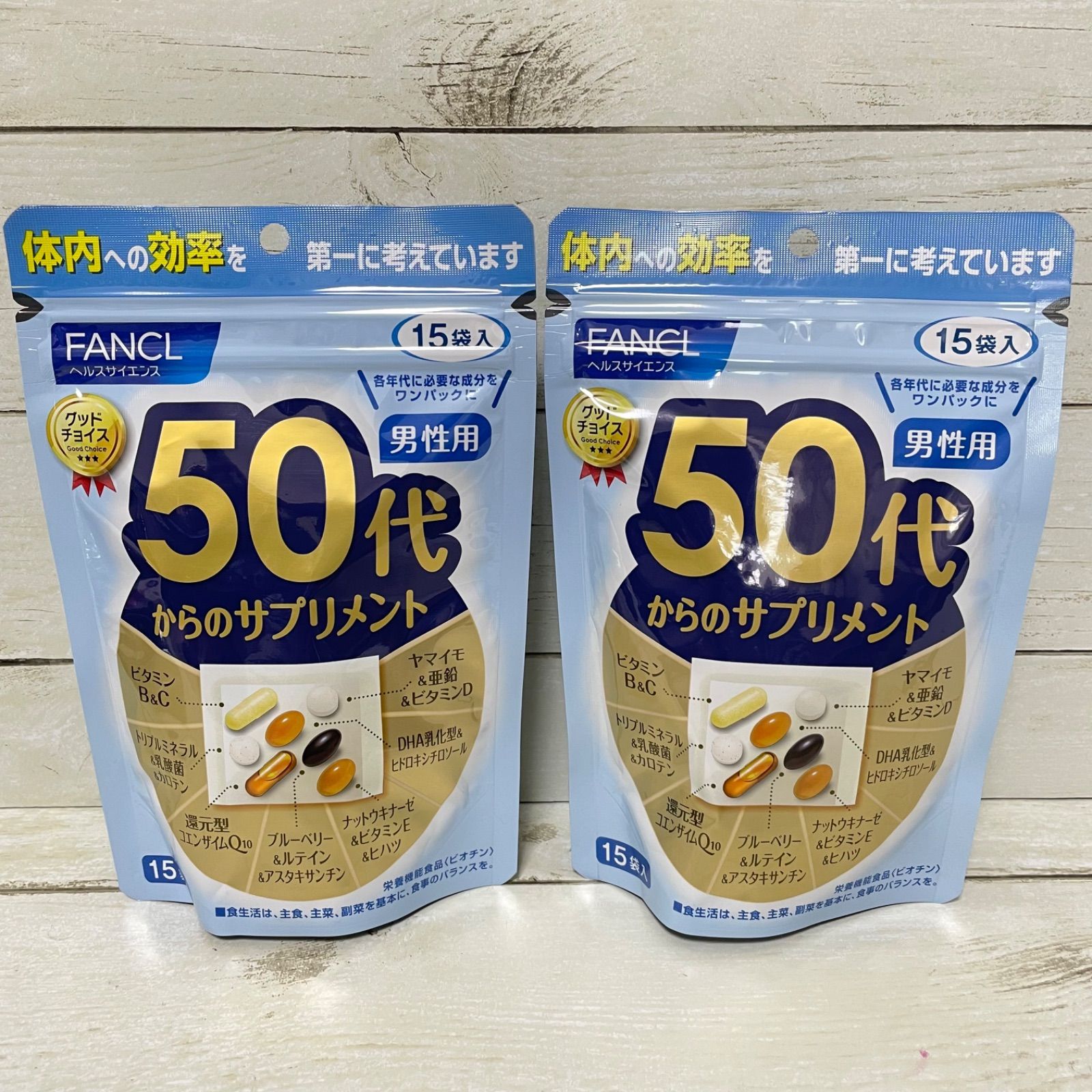 ファンケル 50代からのサプリメント【男性用】15袋入り×2パック