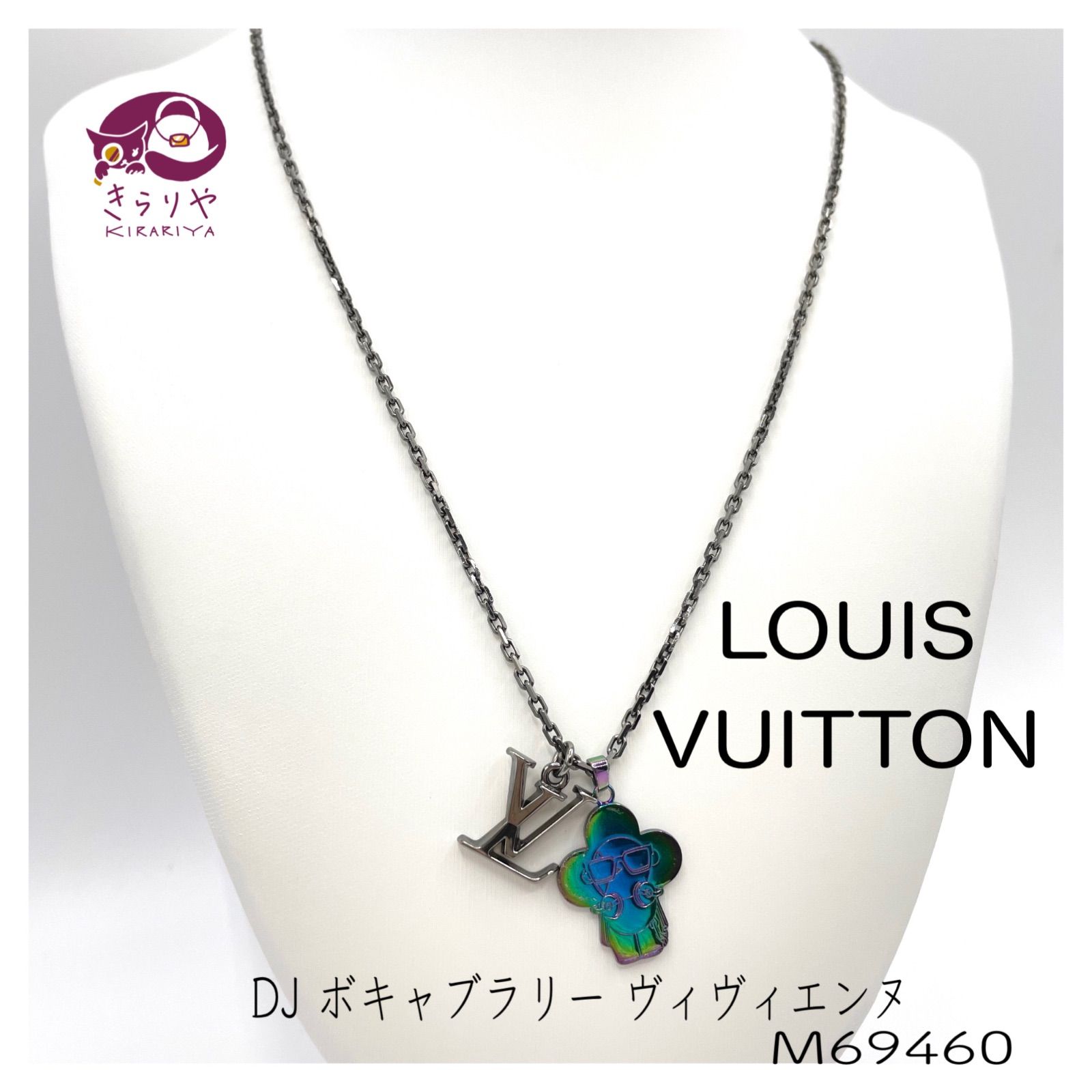  LOUIS VUITTON M69460 Vivienne DJ Pendant DJ