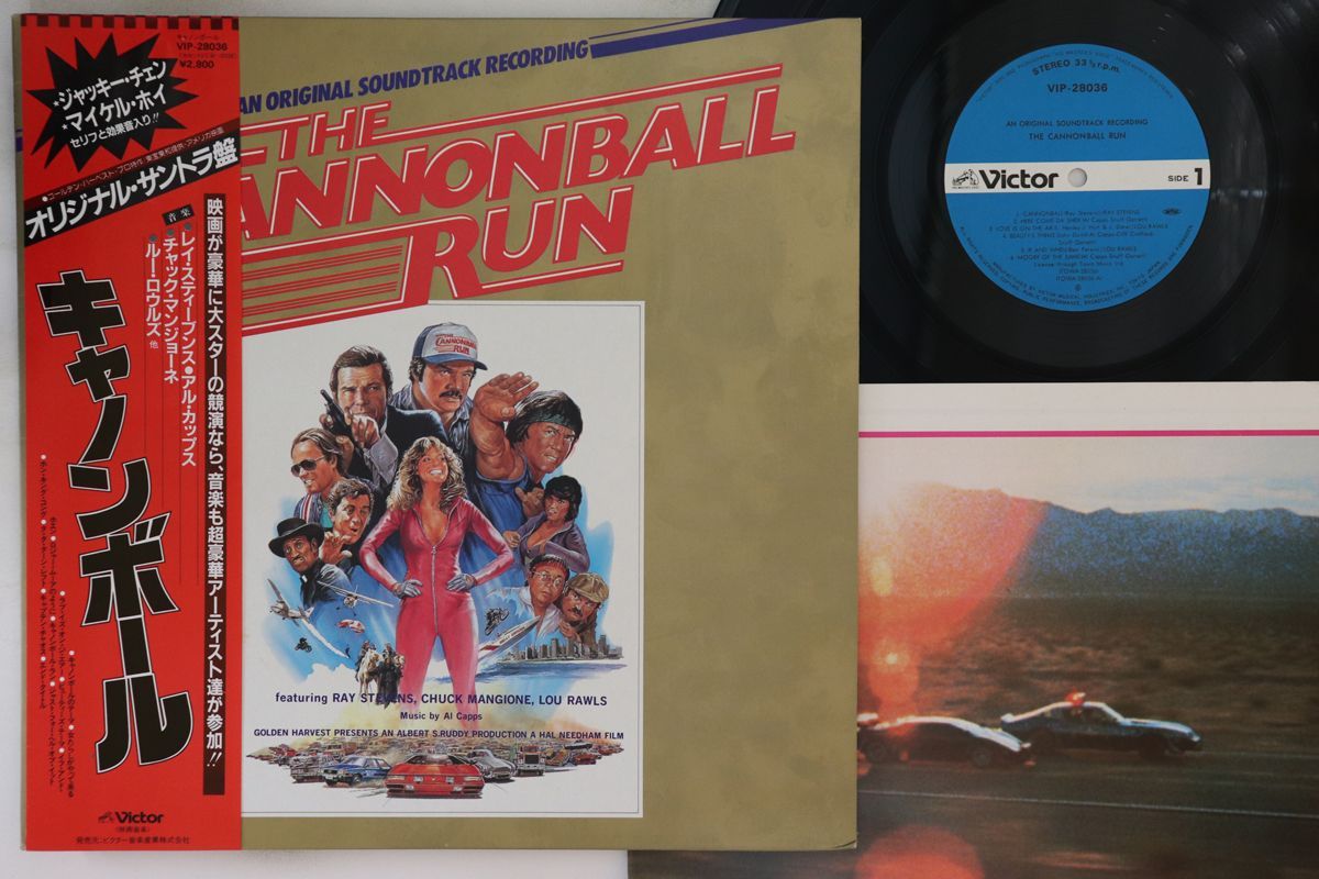 LP Ost キャノンボール Cannonball Run VIP28036 VICTOR /00260 LP Ost キャノンボール Cannonball Run VIP28036 VICTOR /00260