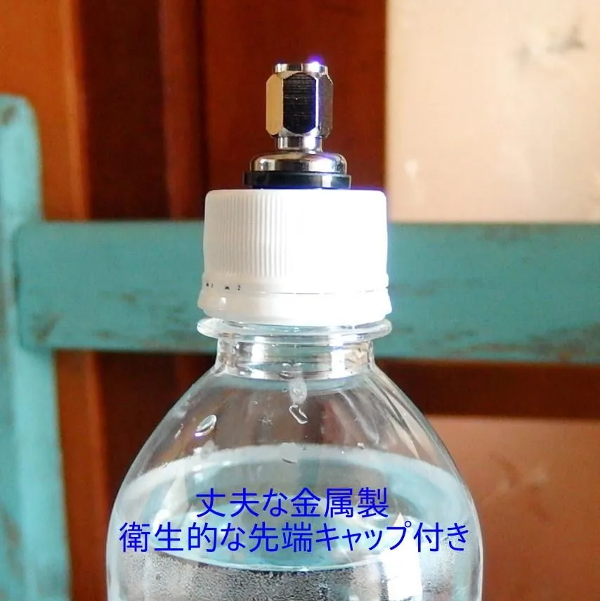 飲料・酒 炭酸水メーカー自作キット用 逆止弁付キャップ6個