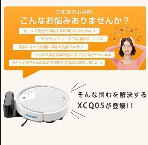 超薄型 省エネ