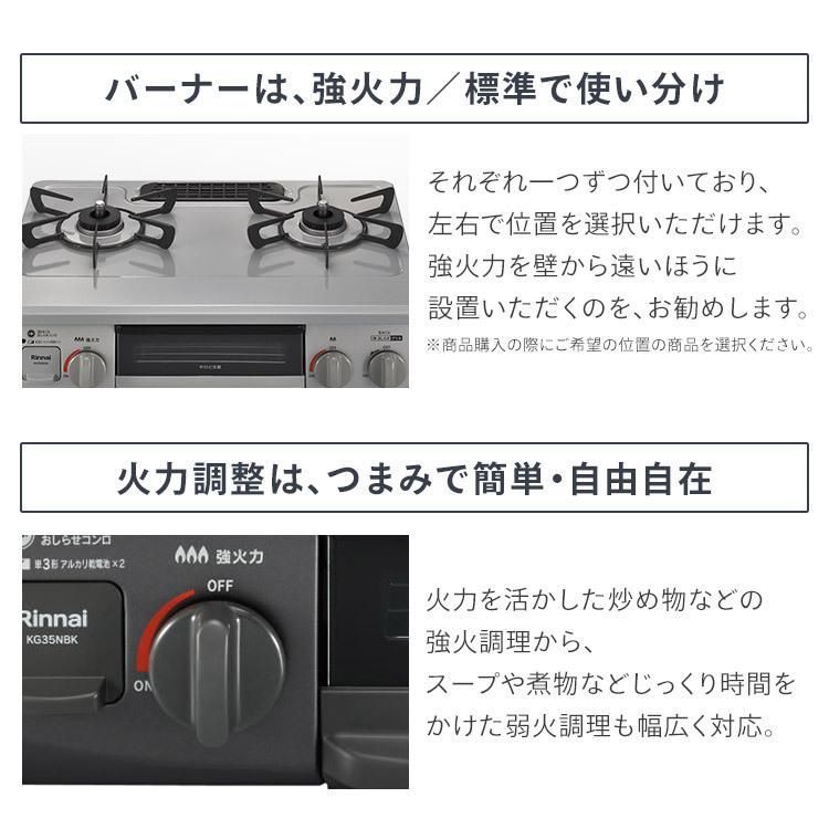 ガスコンロ ガステーブル
