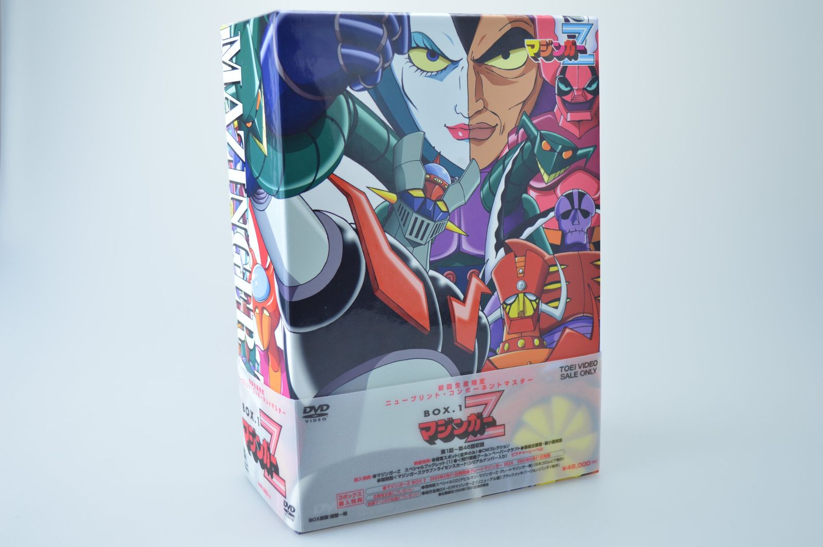 DVD マジンガーZ BOX1(初回生産限定) [DVD](品)