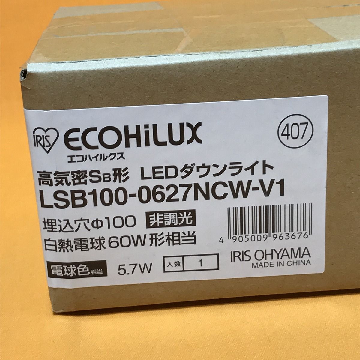 10個セット