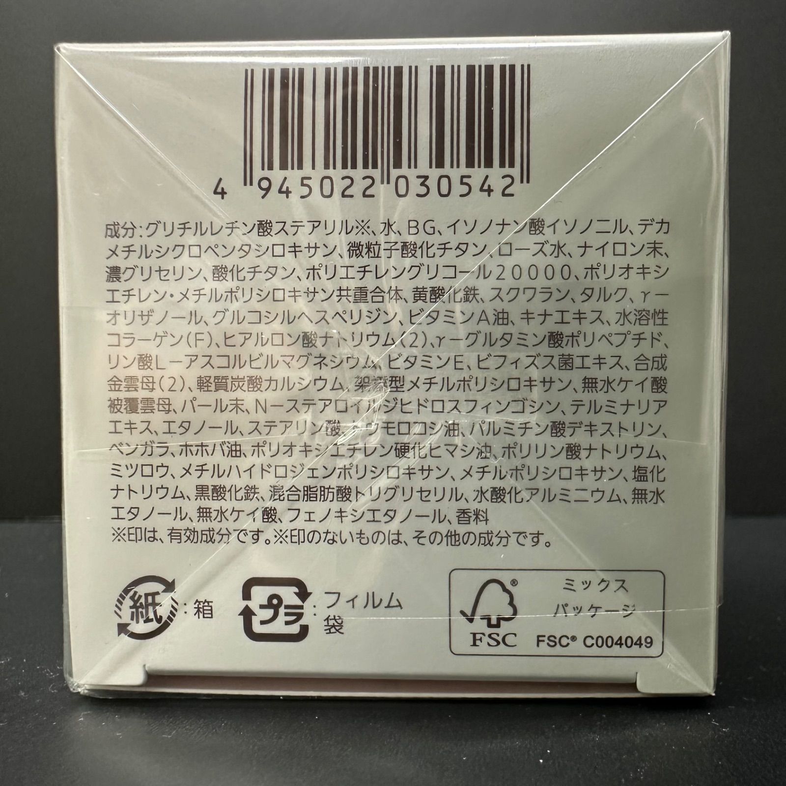 NOEVIR ノエビア スペチアーレ 薬用デイセラム L2 定価24，000円(税抜