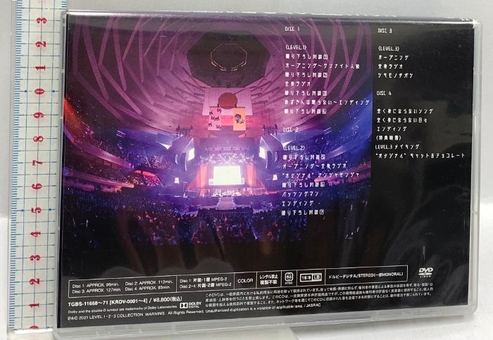 LEVEL.1・2・3 COLLECTION DOLBY キヨ レトルト DVD4枚組 キヨ