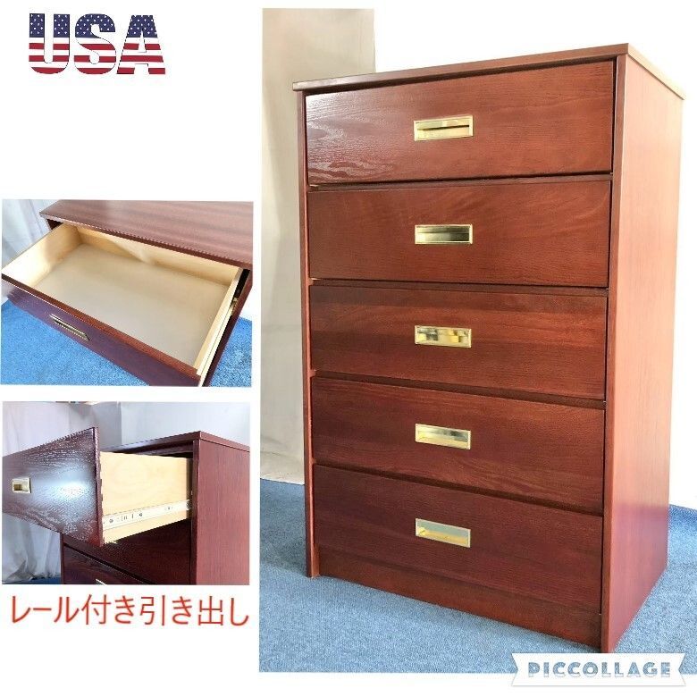 ◎ アメリカ家具 5段チェスト 引き出し 収納家具 洋服 タンス サイドボード ドレッサー C BH27FM