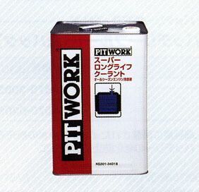 NISSAN日産PITWORKピットワーク補充用LLC長寿命タイプ マツダ車用スーパーロングライフクーラント|ゴールデン18L KQ301-36018