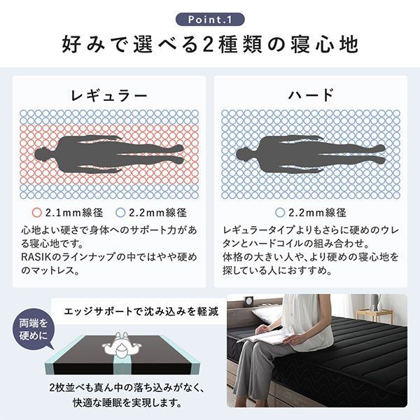 天然木