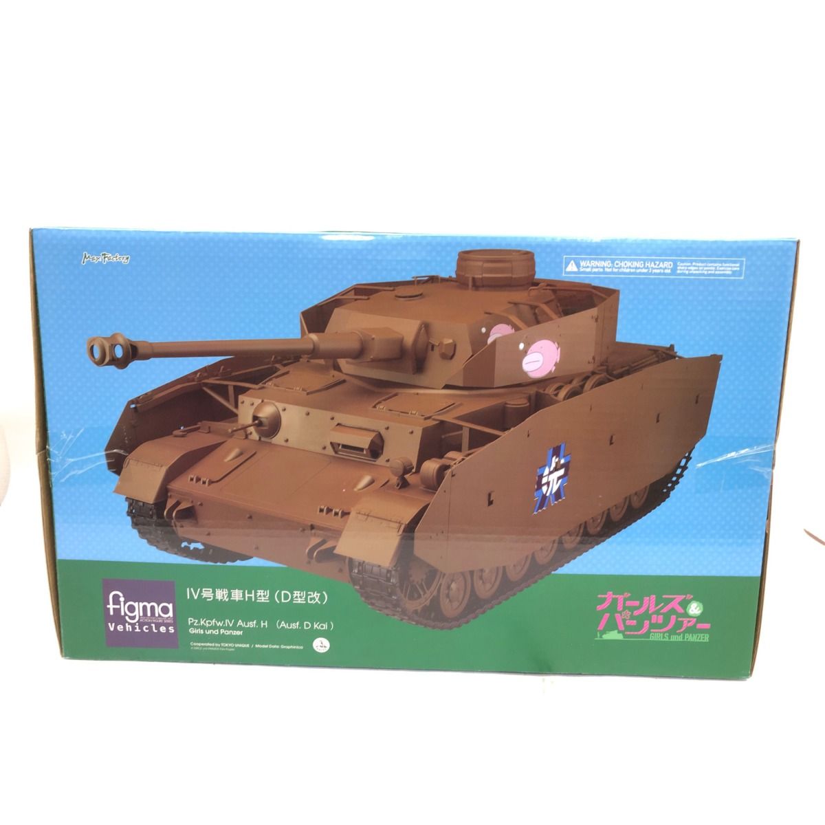 Max Factory ガールズ＆パンツァー figma Ⅳ号戦車D型 本戦仕様 ガールズ&パンツァー figma IV号戦車D型のレビューです GIRLS