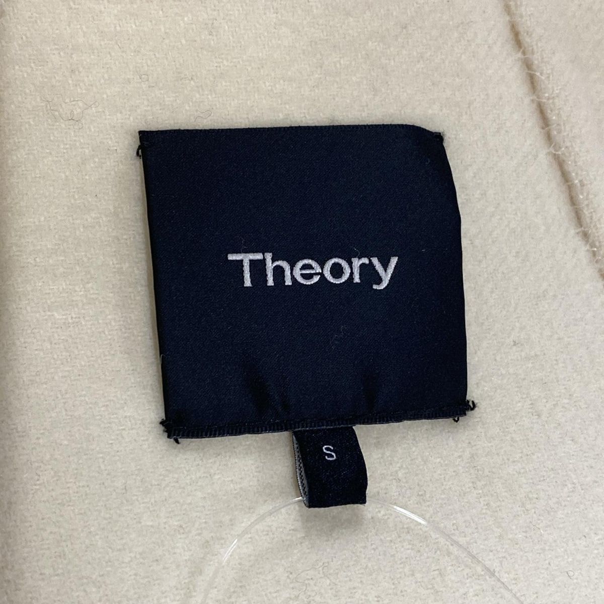 theory セオリー