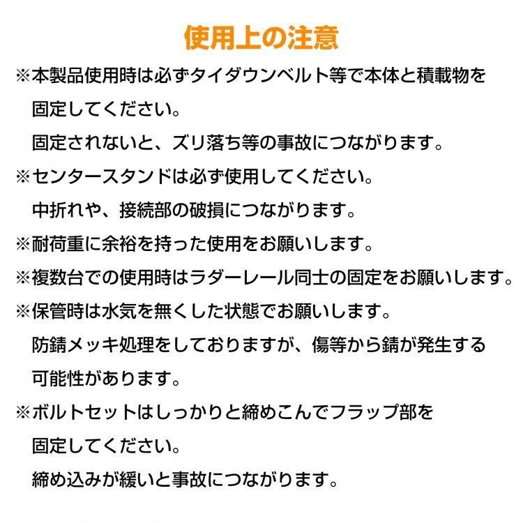 積み下ろし バギー