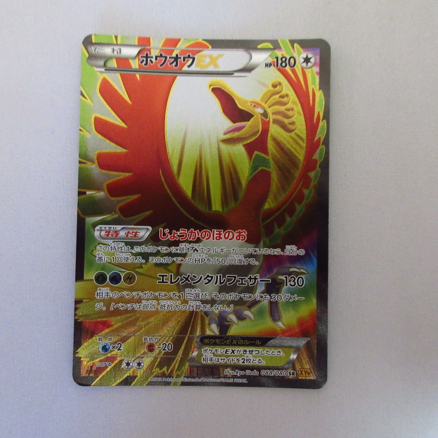 【キズあり】ポケモンカード BW・XポケモンSR 3枚まとめ売りセット キズあり】ポケモンカード BW・XポケモンSR 3枚まとめ売りセット