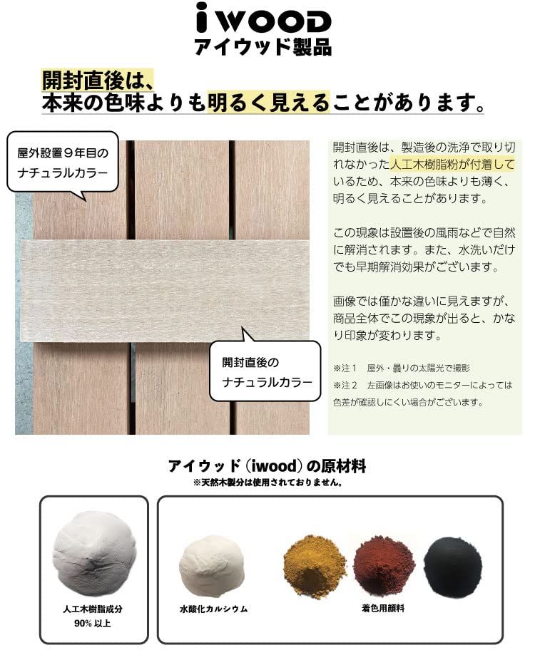 ルーバーラティス 折り畳み式ルーバーラティス