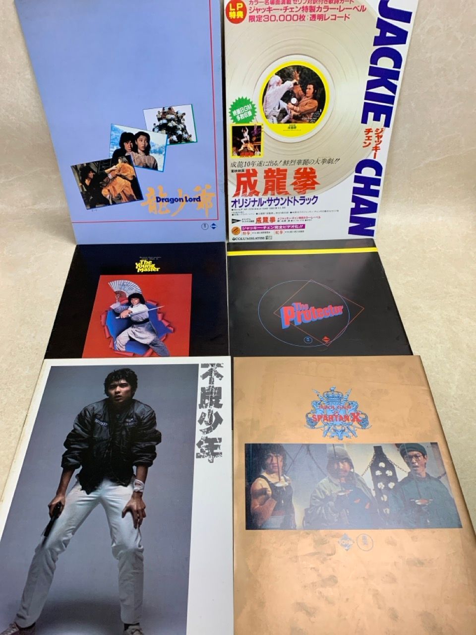 ジャッキーチェン ユンピョウ パンフレット 雑誌 写真集 ジャッキー・チェン 映画パンフレット＆雑誌 ユンピョウ 映画