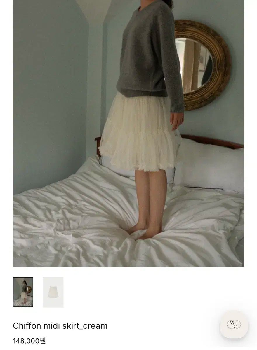 Without Summer シフォンスカート チュチュスカート