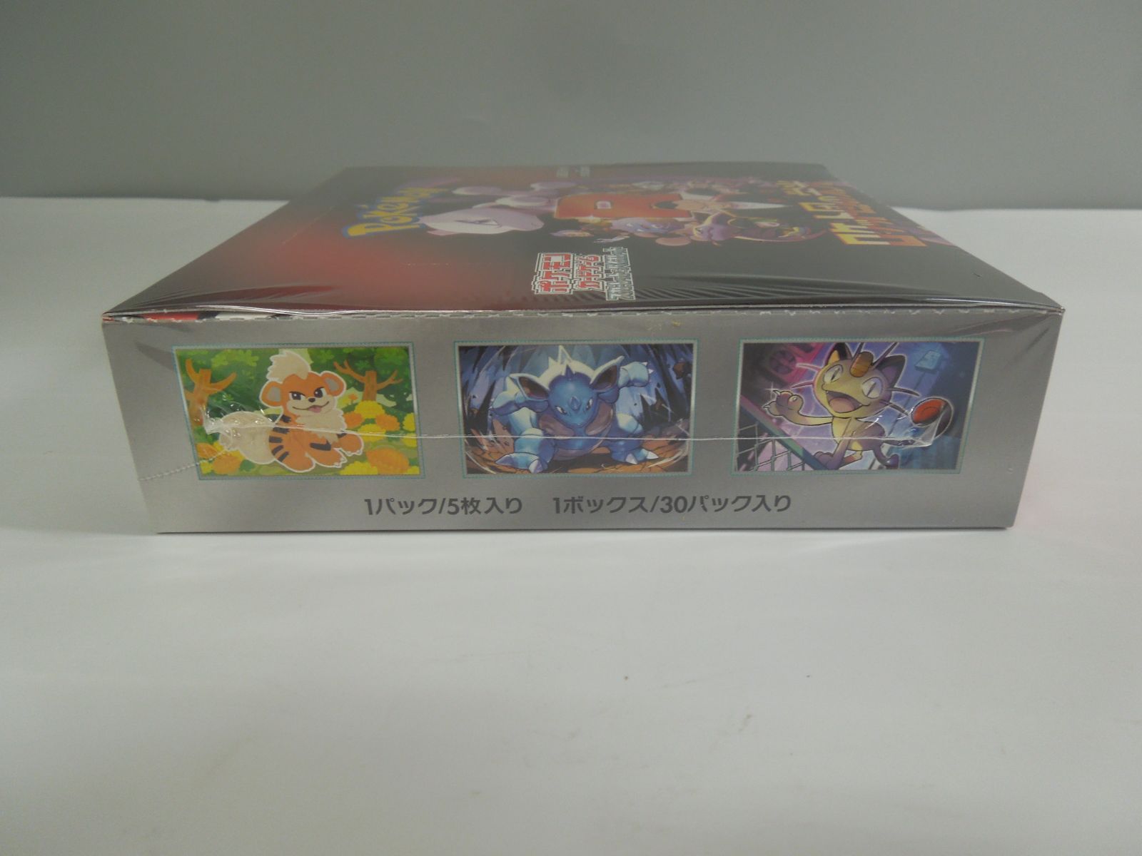 ポケモンカードゲーム