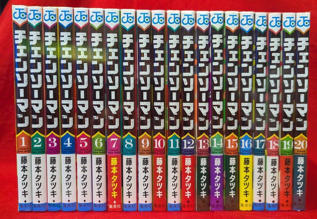 アウターゾーン コミック 全巻セット 1-15巻セット 集英社 光原